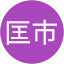 谷川匡市 profile picture