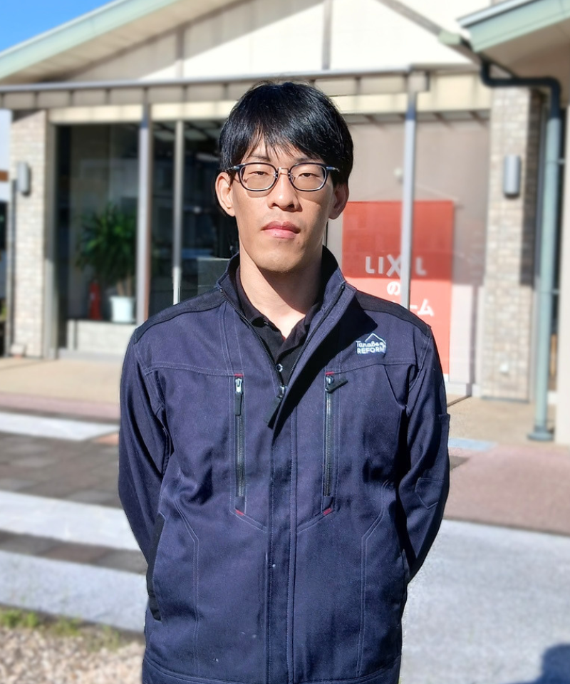 Staff