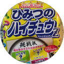 むしやん profile picture
