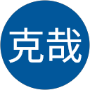田盛克哉 profile picture